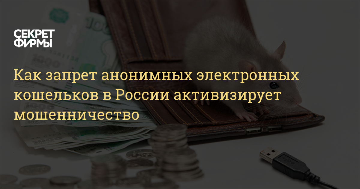 Кракен что продается