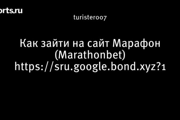 Как написать администрации даркнета кракен