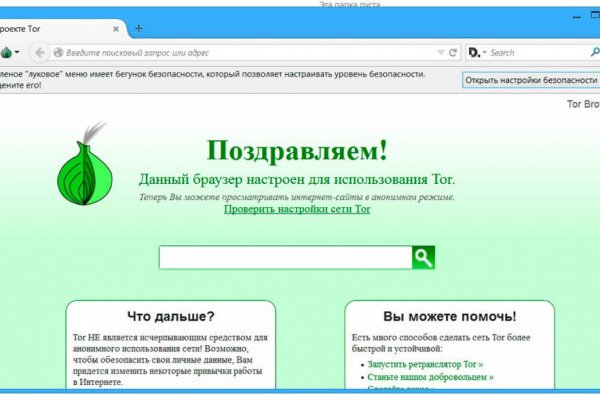 Кракен kr2web in магазин