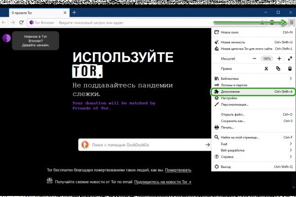 Маркетплейс кракен