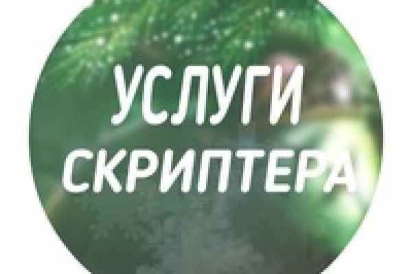 Что такое кракен сайт