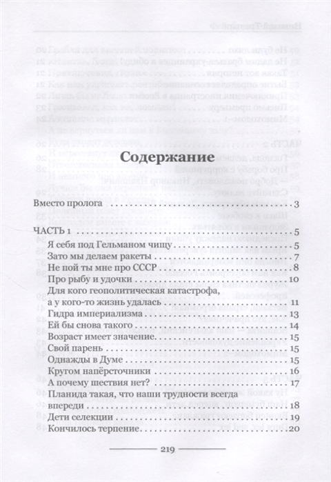 Кракен найдется все что это