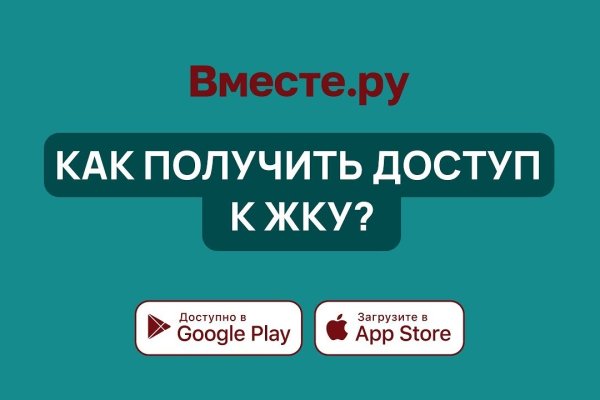 Купон кракен даркнет