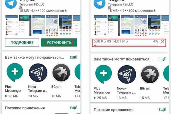 Кракен сайт kr2web in цены